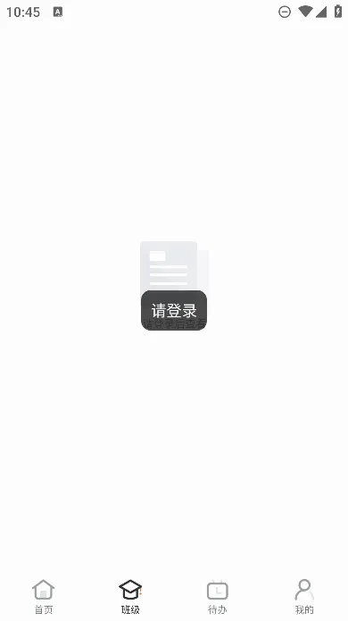 i������׿���ֻ���v2.9.8 �ٷ������ͼ