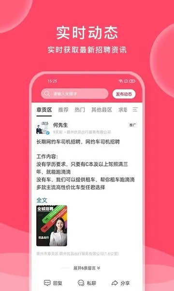 ��һ�˲�����׿���ֻ���v2.7.4 ��׿���ͼ