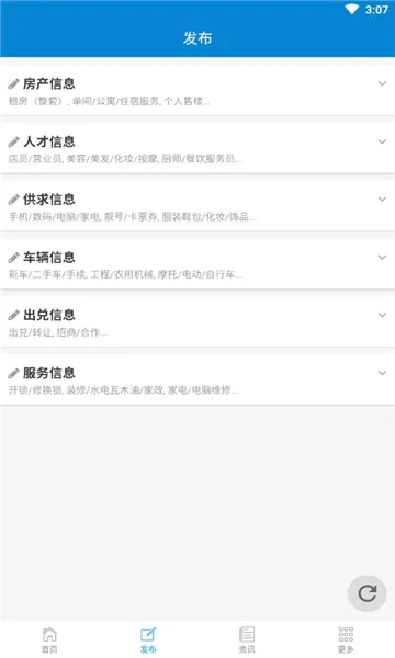 ÷�ӿ���Ϣ��(�����������)v1.9.0 ��Ѱ��ͼ