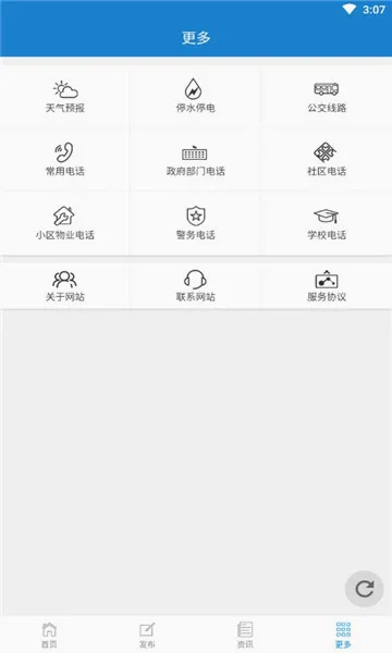 ÷�ӿ���Ϣ��(�����������)v1.9.0 ��Ѱ��ͼ