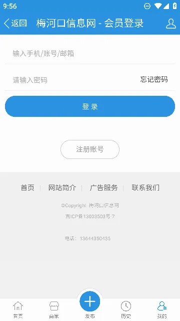 ÷�ӿ���Ϣ��(�����������)v1.9.0 ��Ѱ��ͼ