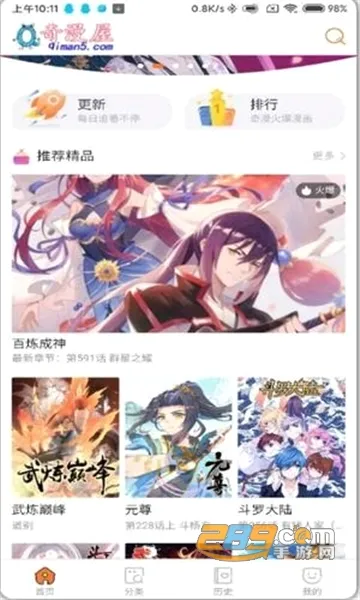 ������(�����Ķ�����)v3.4.6 ��Ѱ��ͼ