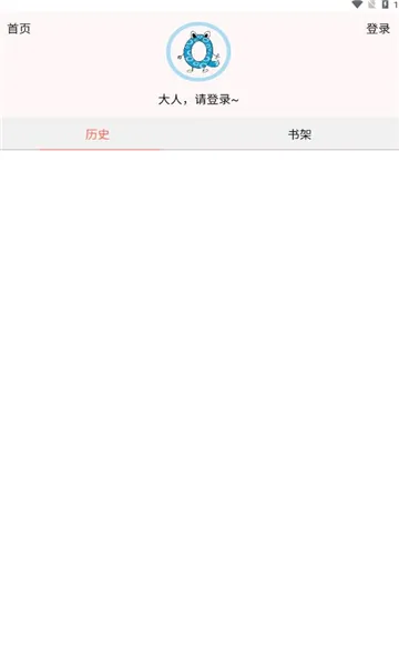 ������(�����Ķ�����)v3.4.6 ��Ѱ��ͼ