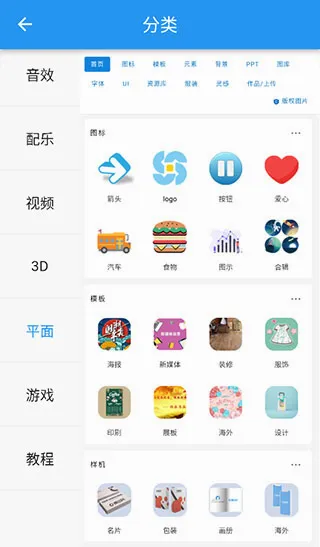 爱给网(素材免费下载) 爱给网(素材免费下载)
