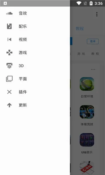 ������(�ز��������)v1.0.1 �ֻ����ͼ