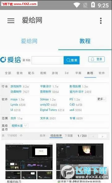 ������(�ز��������)v1.0.1 �ֻ����ͼ