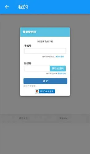 爱给网(素材免费下载) 爱给网(素材免费下载)