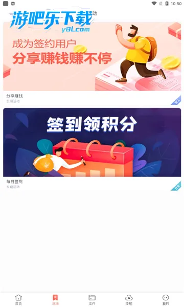 С�ɻ����̰�׿���ֻ���v1.5.7 �ٷ������ͼ