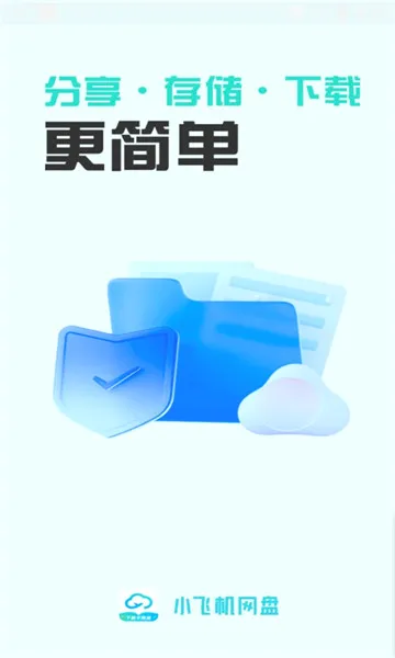 С�ɻ����̰�׿���ֻ���v1.5.7 �ٷ������ͼ