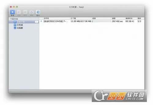115����(�ƴ洢�罻ƽ̨)v37.0.5 �ٷ������ͼ