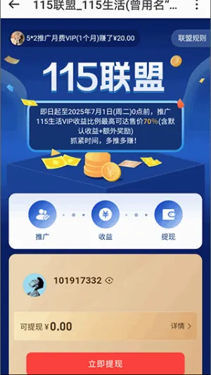 115����(�ƴ洢�罻ƽ̨)