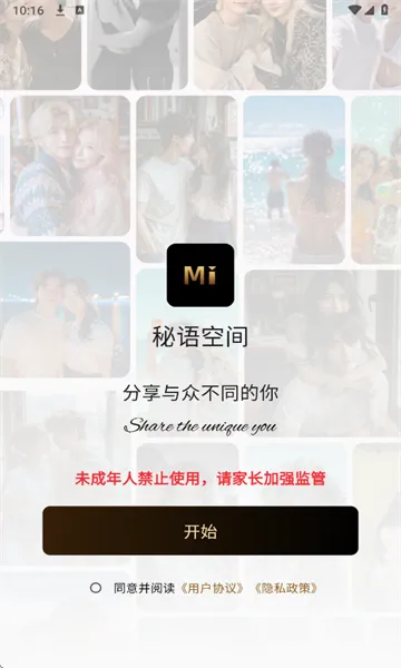 ����ռ������ֻ���v2.1.3 �ٷ������ͼ