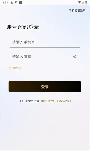 ����ռ������ֻ���v2.1.3 �ٷ������ͼ