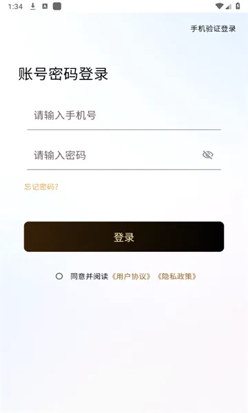 ����ռ������ֻ���v2.1.3 �ٷ������ͼ