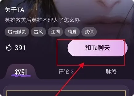 nimooai聊天软件(智能聊天软件) nimooai聊天软件(智能聊天软件)