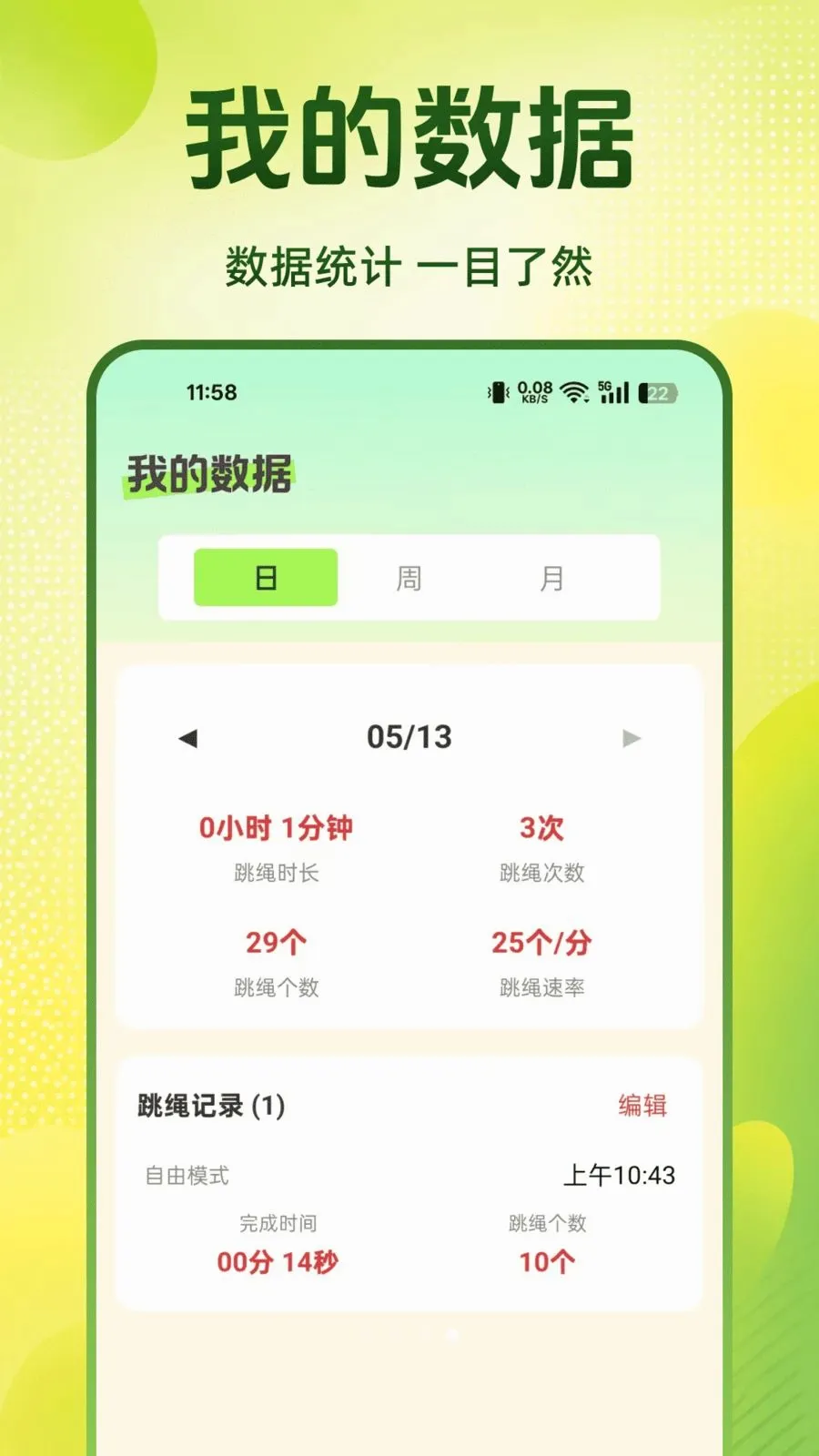 ÿ�������������ֻ���v1.0.0 �ٷ������ͼ