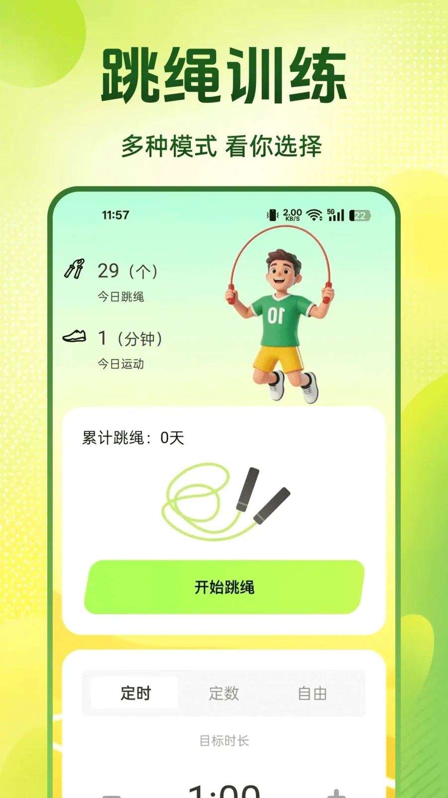 ÿ�������������ֻ���v1.0.0 �ٷ������ͼ