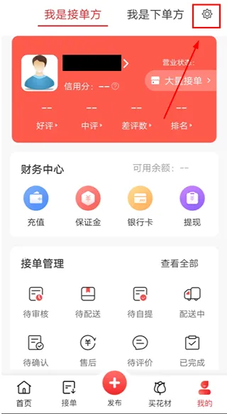 花娃2026官方最新版本 花娃2026官方最新版本