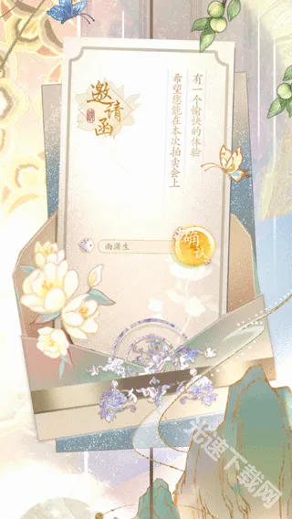 ������(���纺����װ��Ϸ)