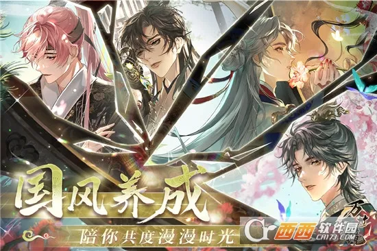 ������(���纺����װ��Ϸ)v3.0 ��׿���ͼ
