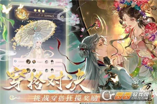 ������(���纺����װ��Ϸ)v3.0 ��׿���ͼ