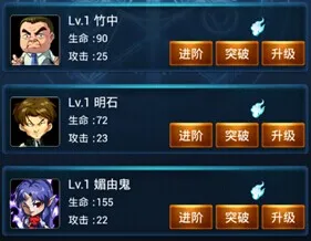 幽游白书(卡牌对战手游) 幽游白书(卡牌对战手游)