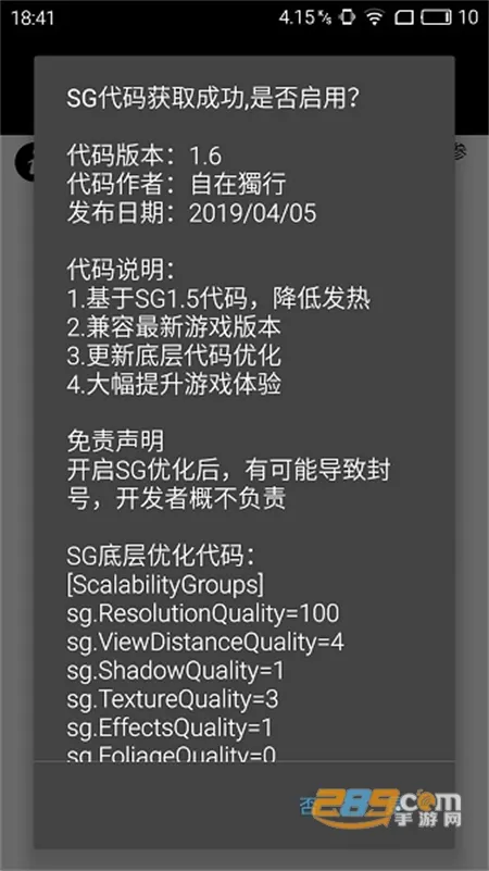 pubgtool����(�Լ������޸���)