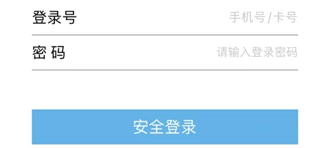 河北农信2026官方最新版本 河北农信2026官方最新版本