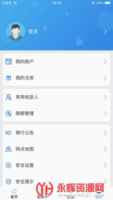 �ӱ�ũ��2026�ٷ����°汾v2.3.7 ��׿���ͼ