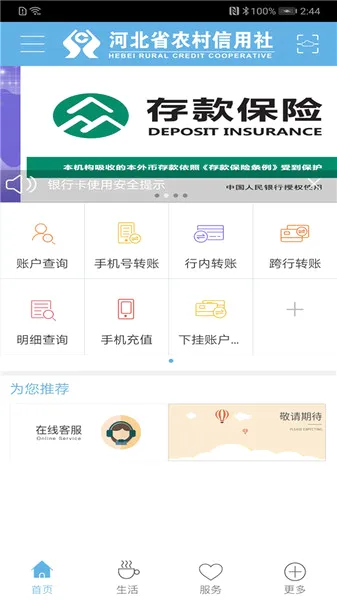 �ӱ�ũ��2026�ٷ����°汾v2.3.7 ��׿���ͼ