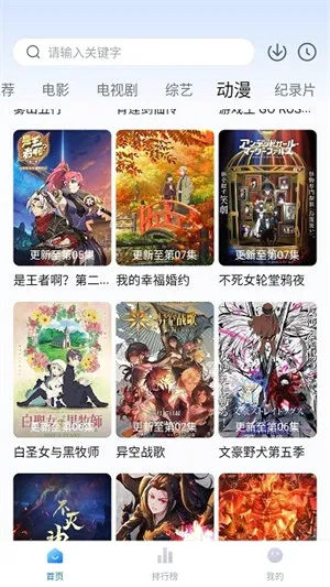 蓝光影院最新手机版 蓝光影院最新手机版