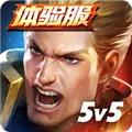 ��˵�Ծ����з�(MOBA��������)v1.58.5.1 ��׿��