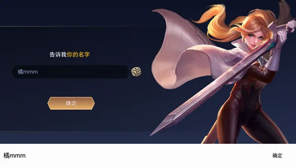 ��˵�Ծ����з�(MOBA��������)