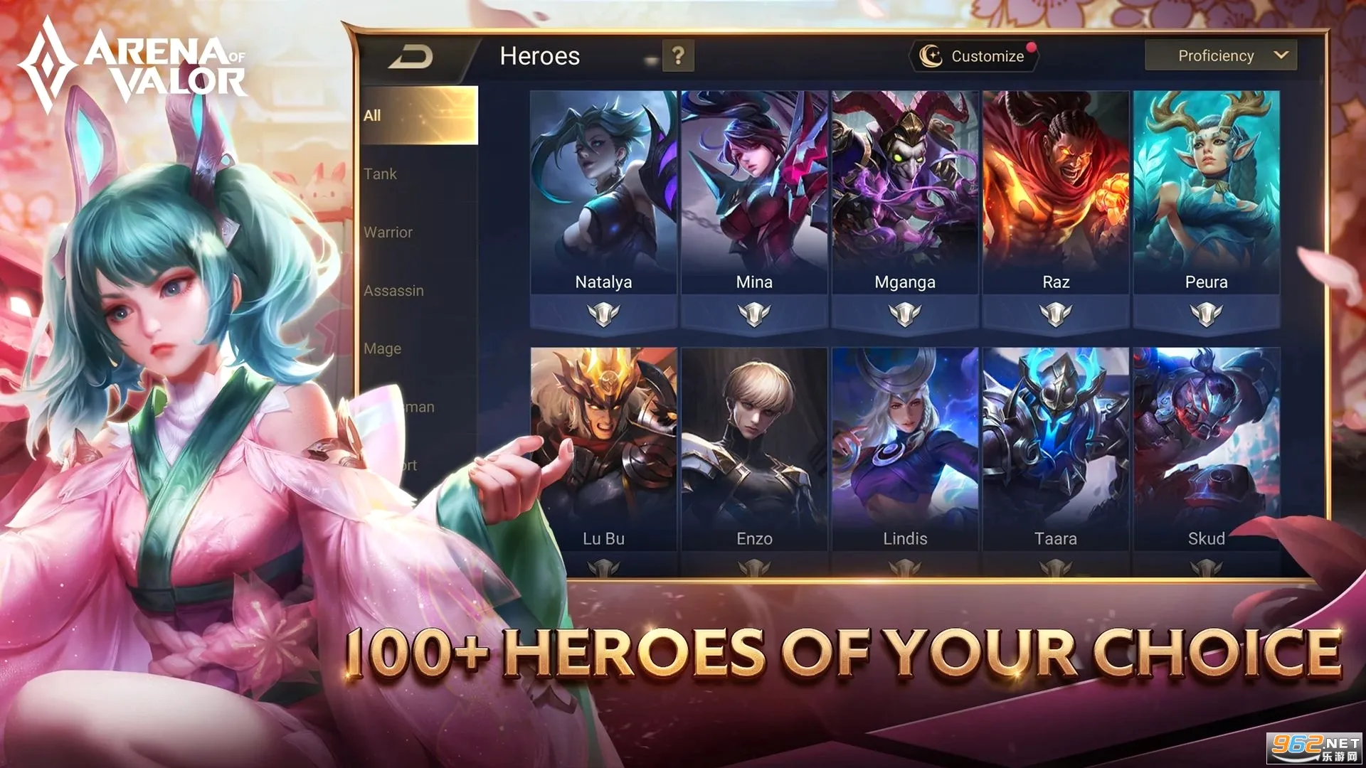 ��˵�Ծ����з�(MOBA��������)v1.58.5.1 ��׿���ͼ