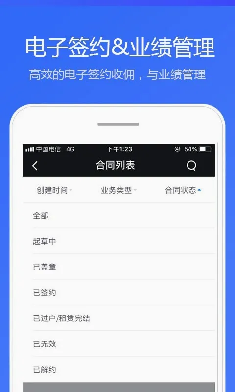 ����A(�������Ͱ칫ƽ̨)v7.1.2 �ֻ����ͼ