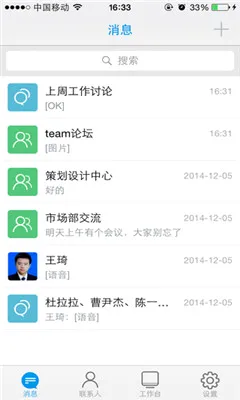 imo���İ�׿���ֻ���v7.0.5 ��Ѱ��ͼ