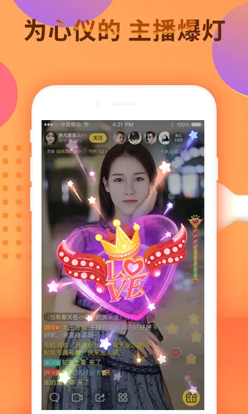 ǧ��ֱ�������ֻ���v6.0.9 ��Ѱ��ͼ