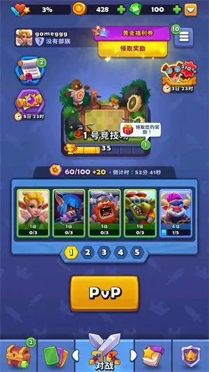 ͭ����֮ս(PvP��������Ϸ)