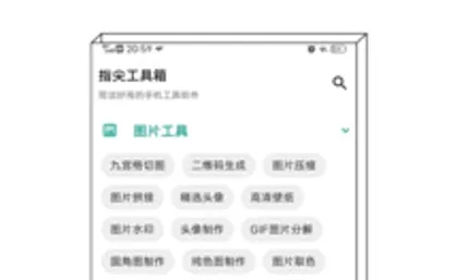 ָ�⹤����(�๦�ܹ���Ӧ��)