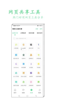 ָ�⹤����(�๦�ܹ���Ӧ��)v1.2 �ֻ����ͼ