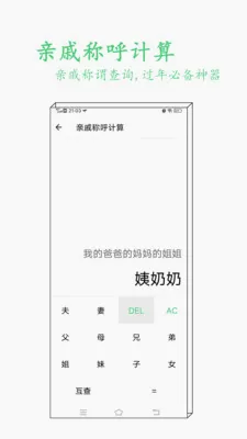 ָ�⹤����(�๦�ܹ���Ӧ��)v1.2 �ֻ����ͼ