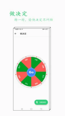 ָ�⹤����(�๦�ܹ���Ӧ��)v1.2 �ֻ����ͼ