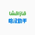 ��������(�������﷭����)v1.1.16 �ֻ���