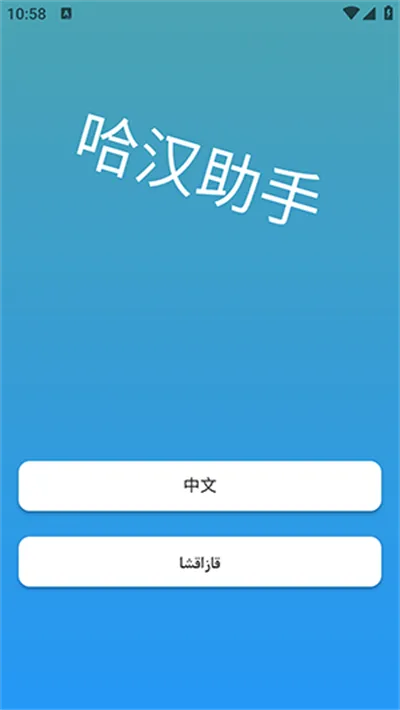 ��������(�������﷭����)v1.1.16 �ֻ����ͼ
