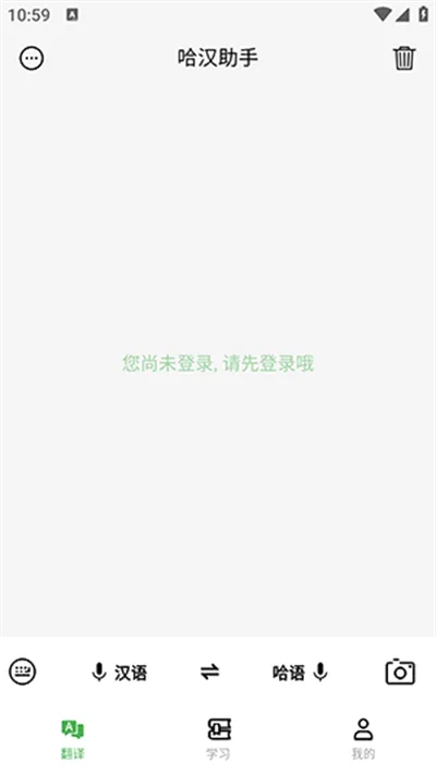��������(�������﷭����)v1.1.16 �ֻ����ͼ