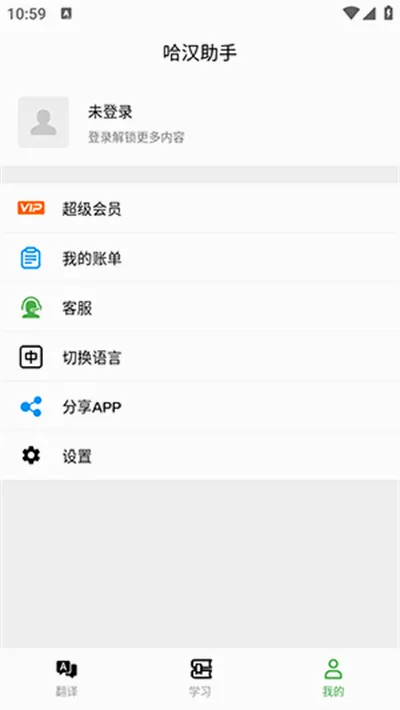 ��������(�������﷭����)v1.1.16 �ֻ����ͼ