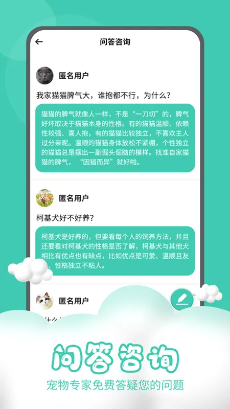 è��������(�������Է�����)v2.7.5 �ٷ������ͼ