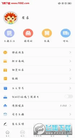 i�ڳ�(�ڳ���ý��ƽ̨)v1.0.2 �ٷ������ͼ