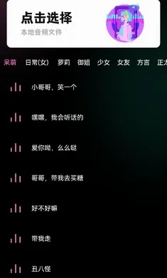 ��׿�����ʾ������2026�ٷ����°汾v2.1 �ٷ������ͼ