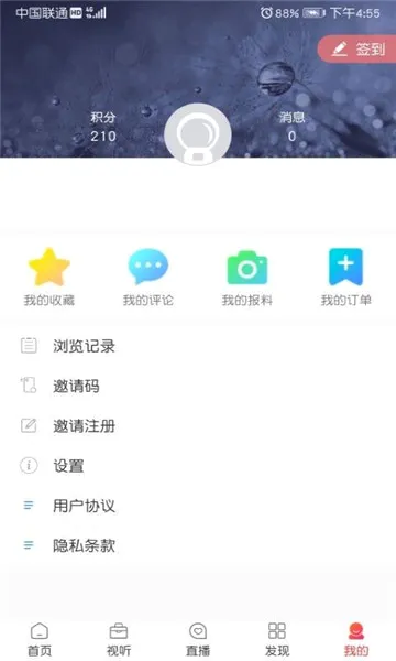 ������2026�ٷ����°汾v1.0.2 ��׿���ͼ